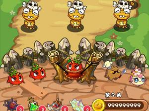 燃烧的蔬菜3修改版