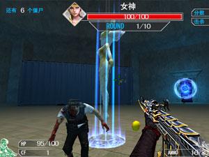 穿越火线之保卫女神