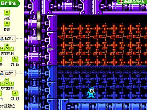 洛克人Exile中文版