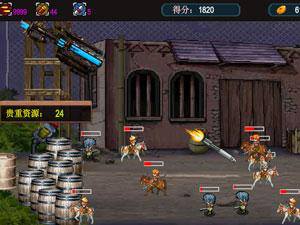 激光枪射野蛮人