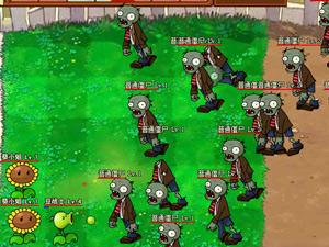 植物大战僵尸无敌战略版
