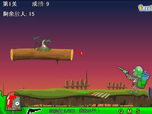 喷漆战士中文版