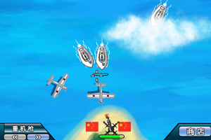 急速抢滩大陆中文版