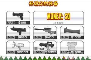 光头强保卫村庄