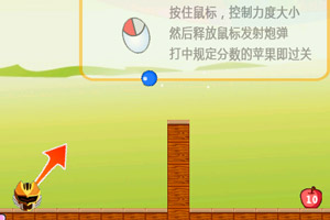 铠甲勇士射击比赛