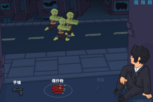 僵尸世界2中文版