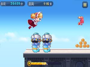 天天酷跑电脑版选关版