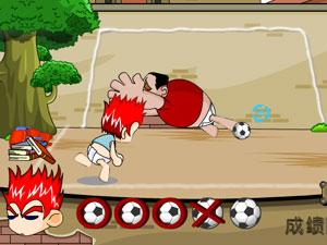 一脚成名积分版