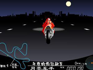 疯狂的夜色摩托