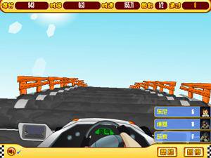 雷速登翻滚赛道