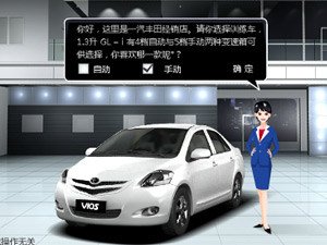 新车试驾中文版