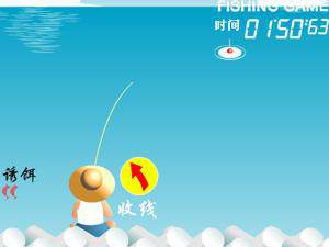 休闲钓鱼