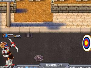 铠甲勇士射击练习