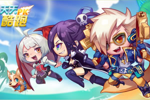 萌少年酷跑积分版