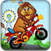 狮子骑摩托