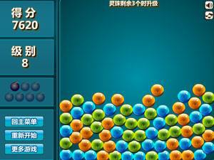 重力灵珠消消看