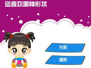 测试你会怎样死去