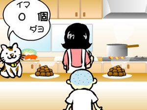 趁妈妈料理偷食