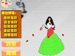 美女上色之新娘杨幂的婚纱