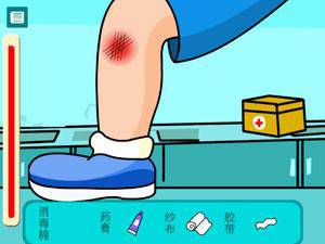 百吉福职业小行家医生