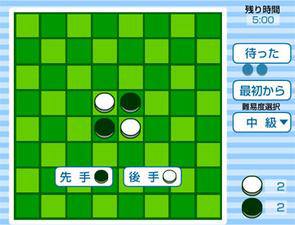 绿油油黑白棋