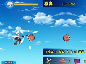 剪刀石头布大作战