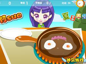 阿sue夏日早餐