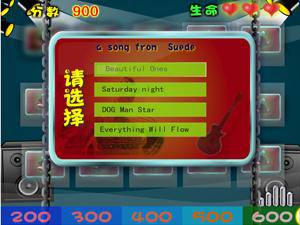 酷歌之王屌丝版