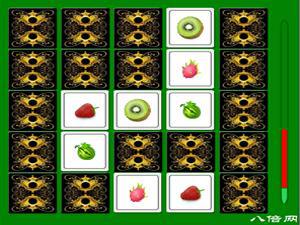 水果翻牌