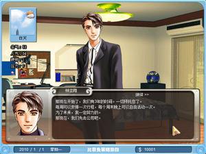 巨星成长计划2.3