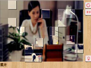 第22条婚规大家一起拼一拼