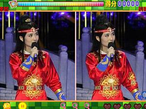 百变大咖秀找你妹