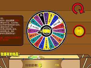 拉斯维加斯之赌圣