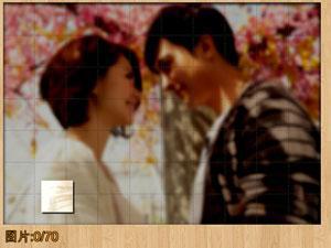 爱情自有天意拼拼看