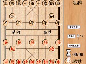 大家来玩中国象棋