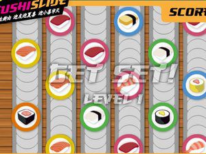 寿司店迷魂阵