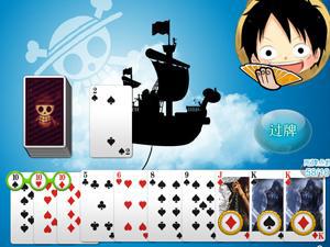 海贼扑克牌