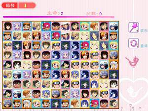 动漫串烧连连看