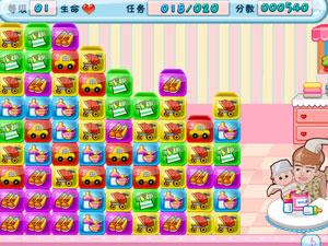 爸爸回来了消消看