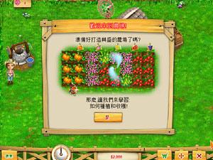 莎拉的鲜花牧场2中文版