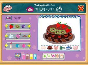 特殊的生日蛋糕 