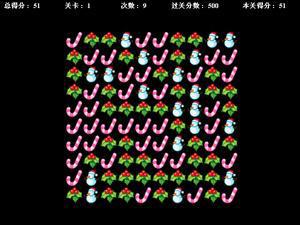 圣诞礼物消消看