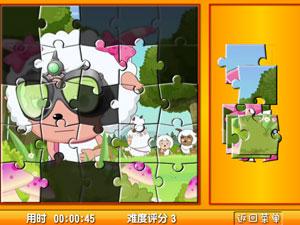 喜羊羊开心方程式拼图