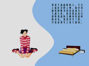 你能成大富翁吗