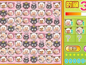 喜羊羊梦幻对对碰