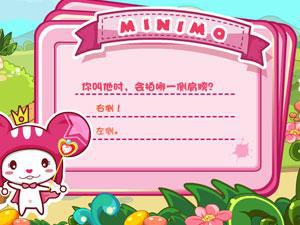 爱情缘分百分百