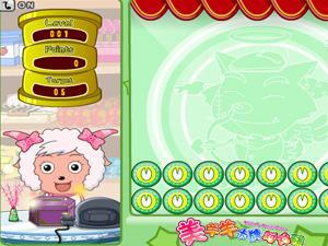 美羊羊卡牌翻牌