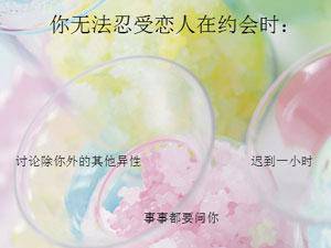 测测你是哪种女王大人