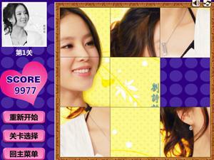 步步惊心刘诗诗拼图