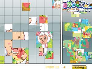 青青草原大拼图